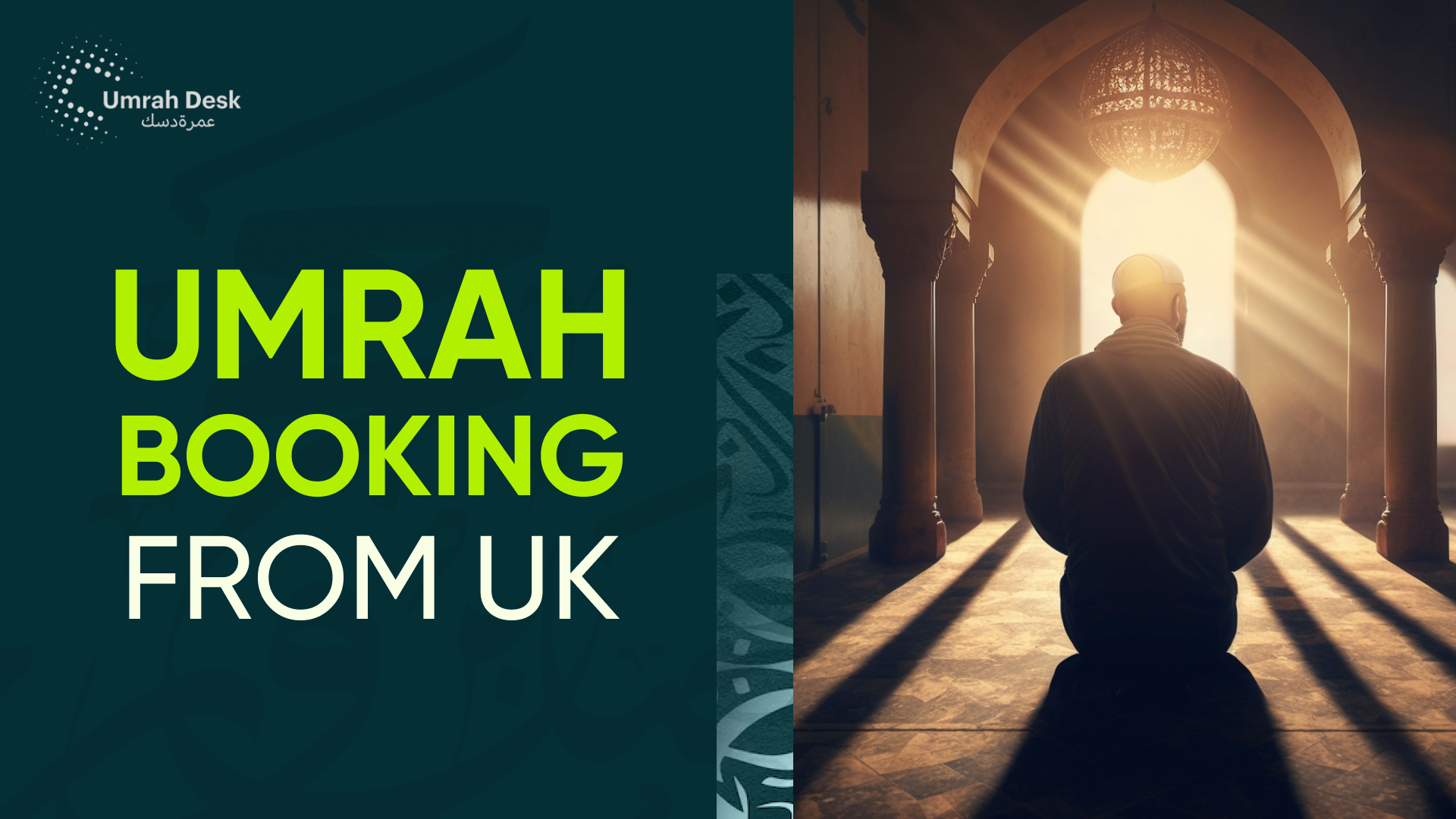 umrah booking from uk